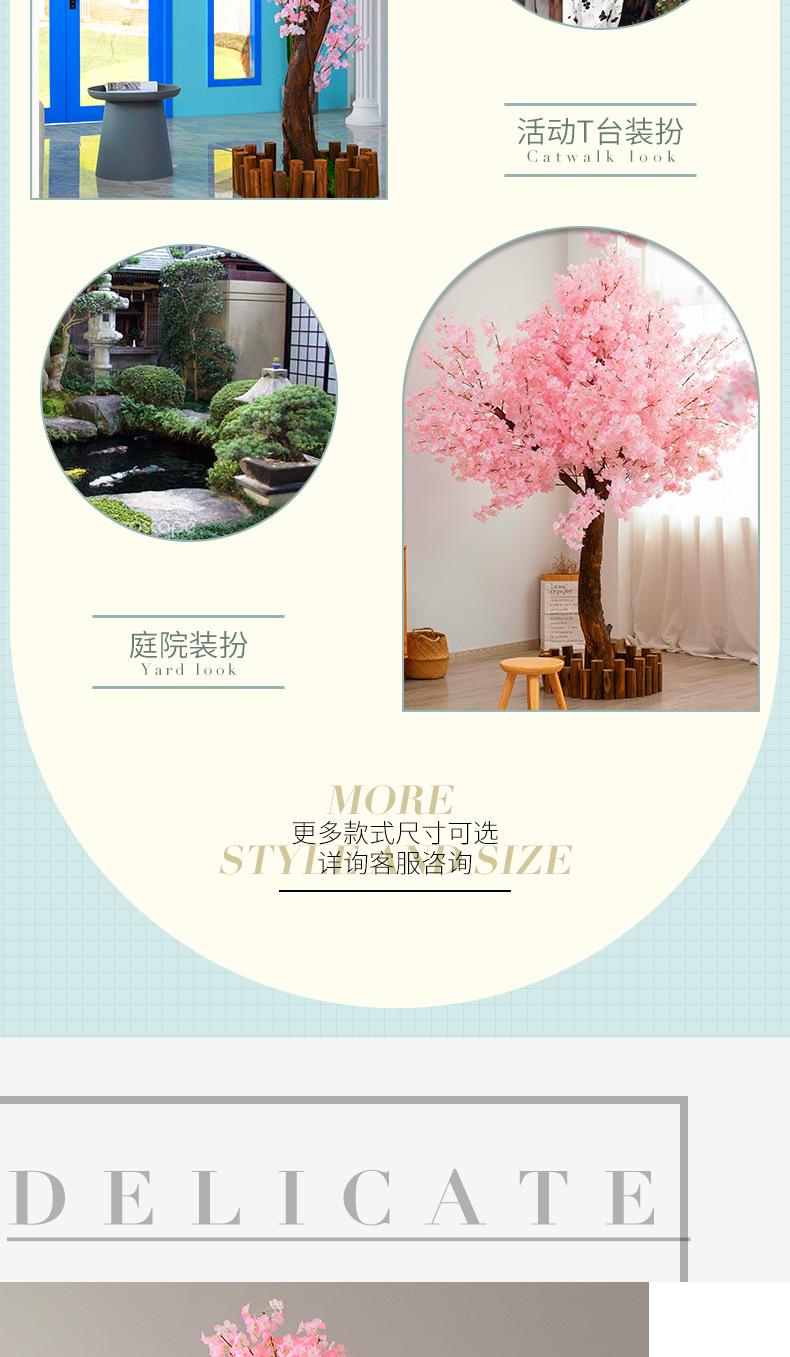 详情-06.jpg