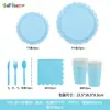 Platos de papel, vasos de papel, servilletas de papel de color liso con encaje, estilo minimalista transfronterizo, vajilla para fiestas, suministros para fiestas de cumpleaños en stock