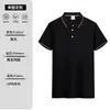 Ropa de trabajo para catering Camiseta verano comida rápida té de burbujas restaurante hot pot uniforme de camarero Seda de hielo manga corta logo