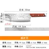 Faca de Fatiar Afiada Forjada Guangdong Yangjiang, Aço Inoxidável Doméstica Cozinha Especial para Cortar Carne e Legumes Venda por Atacado