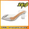 Estilo Universitario Nicho Adelgazante Verano Nuevo Estilete Versátil Punta Cerrada Tacón de Cristal Moda Tacón Bajo Pedrería Transparente Zapatos de Mujer