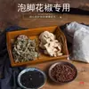 Remojo de Pies con Pimienta de Sichuan 0.5kg 1.0kg Gránulos de Pimienta de Sichuan Hanyuan 500g Especial para Remojo de Pies