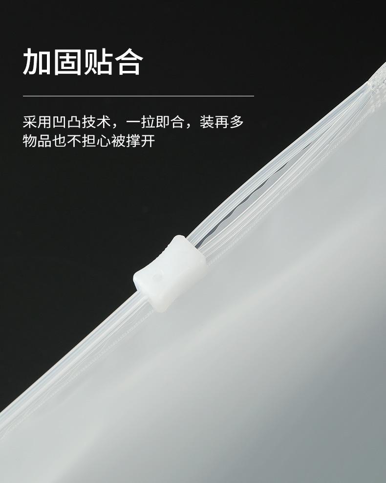 自封袋_06