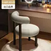 Taburete de Maquillaje, Silla de Comedor para el Hogar, Silla de Tocador Minimalista Moderna, Silla para Habitación de Niñas con Respaldo, Taburete de Tocador Nórdico, Lujo Ligero