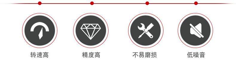 推力球轴承_02.jpg