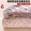 2026 Nuevo Original Tela de Algodón Gruesa Faldón de Cama Juego de Tres Piezas Esterilla Fresca para el Hogar Cubierta de Cama para Dormitorio de Estudiantes Protector de Colchón