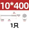 Tornillo de perno hexagonal exterior de acero inoxidable 304 extra largo M6M8M10M12-M 20 * 210x250-500