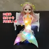 Pendente de boneca de casamento sereia com lantejoulas de fábrica Boneca Boneca Casa de Brinquedo adereços presente para menina brinquedos infantis