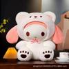 Juguetes de Peluche al por Mayor Transfronterizo 8 pulgadas Muñeco Garra Boda Lanzamiento Nuevo Muñeco de Peluche Muñeco Sanrio
