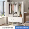Armario Sencillo de Montaje Almacenamiento Moderno Sencillo Habitación Individual Habitación de Alquiler Almacenamiento Doméstico Armario de Plástico para Dormitorio