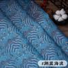 Brocado Brocado Patrón de Ondas Tejido de Hoja de Bambú Cheongsam Chino Jacquard Cojín de Palo de Rosa Satén Traje Antiguo Traje Étnico Tela