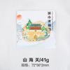 Harbin Shanxi Pequim Dalian Qingdao Norte da China Nordeste Popular Cidade Turística Wenchuang Comemorativo Metal Adesivo de Geladeira