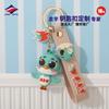 Longzhiyu Llavero de PVC de 18 Años Dibujo Animado Personalizado Anime Periférico de Moda Muñeca de Silicona 3D Colgante Personalización