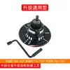 Peças de Gerador a Gasolina Manivela de Partida Manual Sem Puxar 170188 Motor de Motocultivador Mini Peças de Modificação Disco de Puxar