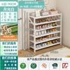 Zapatero Plegable Sin Instalación, Mueble Zapatero Doméstico de Una Pieza Multicapa para Puerta, Estante de Almacenamiento Sencillo a Prueba de Polvo para Dormitorio de Alquiler