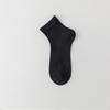 Calcetines de Seda de Morera para Mujer Verano Finos Casuales Cortos Color Sólido Patrón Vertical Calcetines Hielo Hielo Calcetines de Malla Transpirables Calcetines sin Costuras