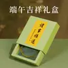 Pulseras de Hilo Coloridas Tejidas Artesanalmente en una Caja de Regalo, Pulseras Pequeñas de Hilo de Zongzi Hechas a Mano para Adultos y Niños, Venta al por Mayor para el Festival del Bote del Dragón