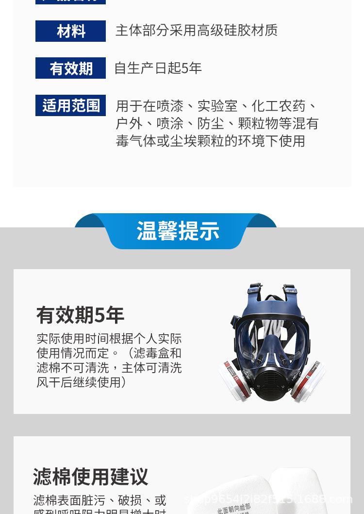 详情_12.jpg