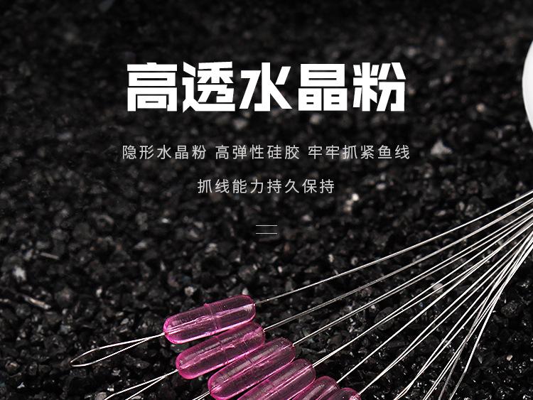 硅胶无影豆散装_09
