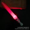 Fabricante Venta al por Mayor Barras Luminosas LED Utilería para Animar Conciertos Logo Personalizado Barras Cortas Luminosas Barras de Mano Intermitentes