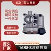Suministro de Cuerpo de Aceleración Yc1.0L con un Diámetro de 34mm 0280750148 1Ul-9E979-Ba