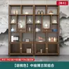 Prateleira de Exibição de Madeira Maciça, Estante de Armazenamento Estilo Chinês Totalmente em Madeira Maciça, Decoração para Sala de Chá do Escritório, Divisória de Madeira de Olmo, Conjunto Completo de Armários de Exibição e Armazenamento