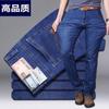 Ventas Directas de Fábrica Jeans para Hombre Pantalones Elásticos Casual Versátil Cintura Alta Sueltos Negocios Primavera y Verano Pantalones de Hombre