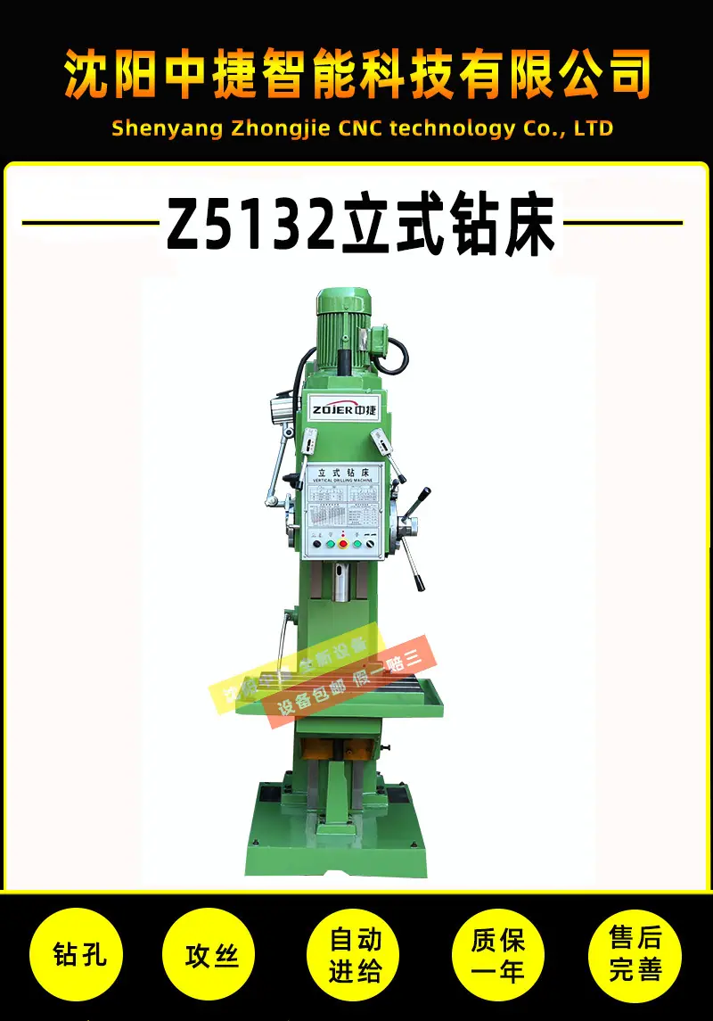 5132-4