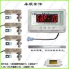 Control Cuantitativo Electrónico DIY Control Industrial para Accesorios Caseros de Báscula de Piso Instrumento Yaohua Lu Yue Guang Prueba Sensor Keli
