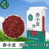 Fábrica de Origem de Processamento de Feijão Vermelho, Matéria-Prima para Mingau e Leite de Soja Feito de Cevada e Feijão Vermelho, Pode Ser Enviado Diretamente, Atacado e Varejo