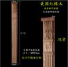 Columna de Borde de Gabinete Tablero Plano Madera Maciza Columna Romana Personalizada Boca Mate Decorativa Roble Rojo Fresno Estilo Europeo Madera Decorativa