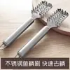 Raspador de escamas de pescado práctico de acero inoxidable con cubierta, Herramienta removedora de escamas de pescado, Suministros de cocina para el hogar, Cuchillo removedor de escamas
