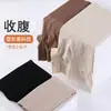 Pantalones de Seguridad de Cintura Alta con Control de Vientre y Levantamiento de Glúteos, Anti-Exposición, Fuerte Moldeador Cinturilla, Ropa Interior Moldeadora Adelgazante para el Vientre, Leggings