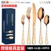 Amazon Juego de Cubiertos de Acero Inoxidable con Diseño Calavera Láser Estilo Americano Estación Occidental Juego de Regalo con Caja para Cuchillo, Tenedor y Cuchara