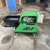 Máquina de pulverización tipo 311, para materiales de ingeniería de construcción, máquina de pulverización de mortero de cemento, masilla de yeso totalmente eléctrica, máquina de pulverización de pared