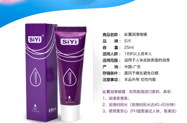 SIYI紫色25克_02
