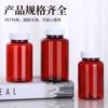 Botella de Plástico de Boca Ancha de 100 ml Botella Transparente de PET Botella para Muestras Líquidas y Sólidas Botella de Boca Ancha Empaque Pequeño Botella Vacía