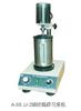 [Instrumento Sanhe] Venta directa A- 88.JJ-2 homogeneizador de trituración de tejidos de alta velocidad homogeneizador de laboratorio