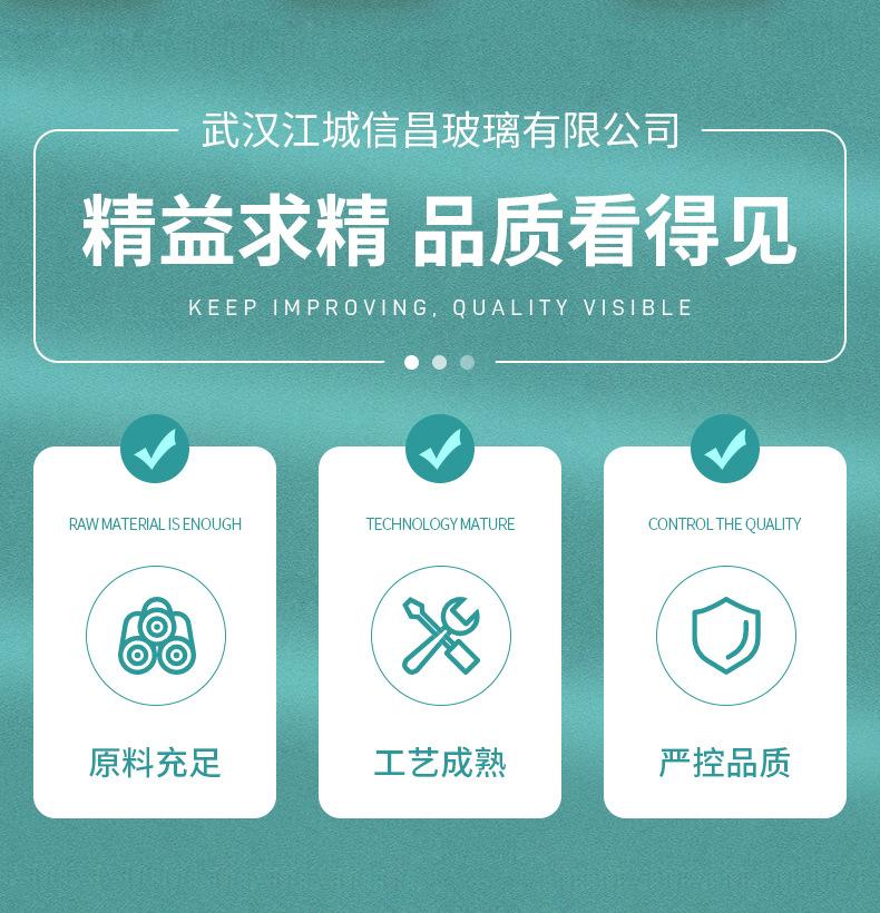 详情页-超白白色烤漆玻璃_01.jpg