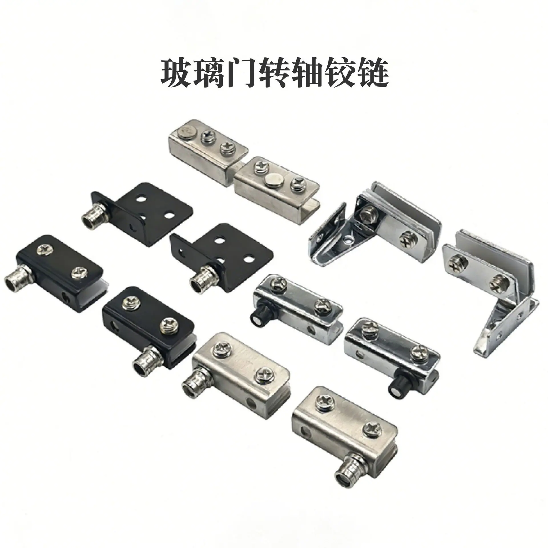 玻璃夹转轴铰链-30.jpg