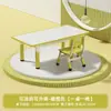 Mesas e Cadeiras Infantis Podem Ser Usadas para Rabiscar e Desenhar, Mesas e Cadeiras de Jardim de Infância, Brinquedos para Bebês, Jogos, Mesas Ajustáveis, Mesas de Estudo Infantis