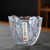 Colecionável Feito à mão estilo japonês Martelo Cantando Porta Whiskey Vidro Venda por atacado Doméstico Creative Beer Glass Vidro de cristal