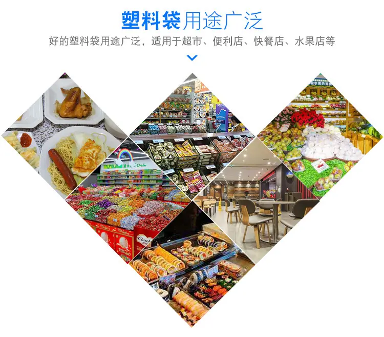 背心袋详情(袁飞）_10