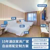 Hanting 3.51 Habitación de Hotel Habitación Estándar Juego Completo de Canapé de Cama, Mesita de Noche, Escritorio, Silla de Escritorio, Gabinete de Té, Lote de Fábrica Original