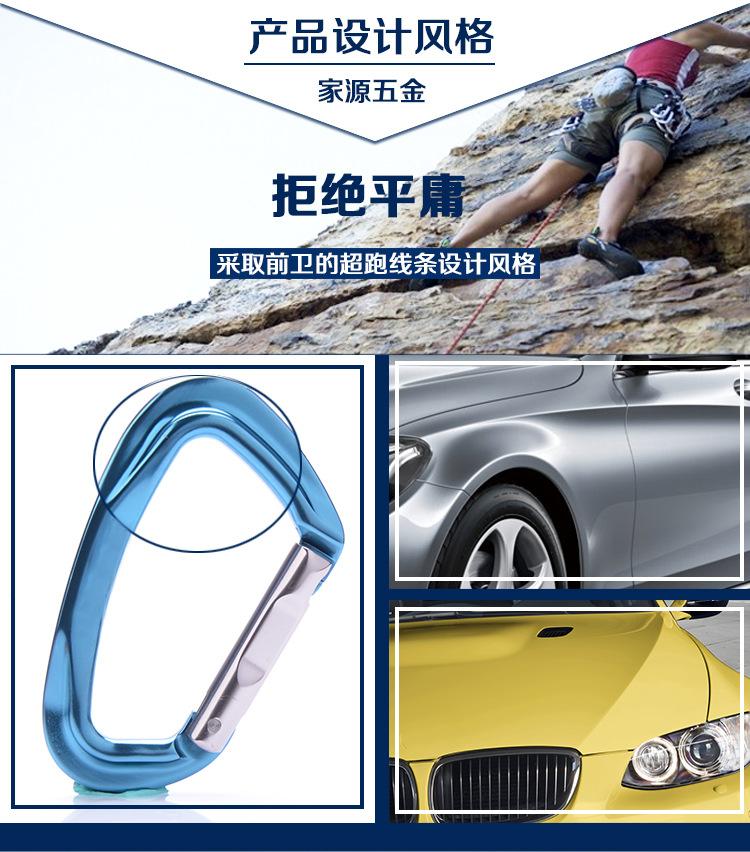 家源详情页01_03