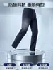 Pantalones de traje de lana lavables a máquina para hombre, pantalones rectos formales de negocios, resistentes a las arrugas, fáciles de cuidar, pantalones de traje casual de alta gama