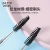 Pincel de Pestañas Lamela Individual Pincel de Maquillaje Rizador de Pestañas Cabezal de Cepillo Giratorio Herramienta de Maquillaje de Belleza B0476