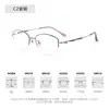 Gafas Junda Danyang Montura de Titanio Puro Medio Aro Femeninas Titanio Ultra Ligeras Se Pueden Equipar con Lentes Graduadas Anti Luz Azul 95491