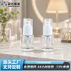 Botella de Vidrio para Esencia de Loción de 15 ml con Tapa Transparente, Botella Vacía para Base de Maquillaje Cosmético de Fondo Grueso, En Stock en Guangzhou