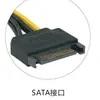 Cable de Alimentación Sata de 15 Pines a 6 Pines Cable Adaptador de Alimentación Inverso Cable de Alimentación Independiente para Tarjeta Gráfica Cable de Datos de 6 Pines